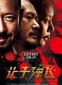 欧美日韩国产综合色视频一区二区